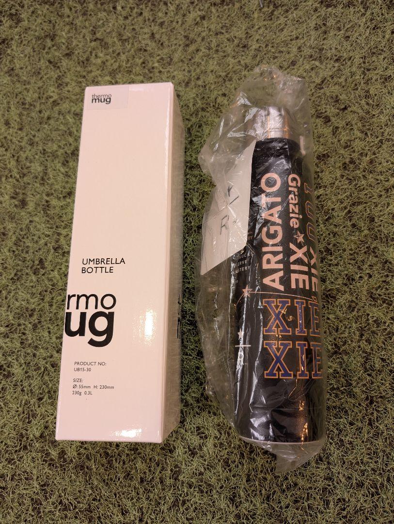 スターバックスリザーブ ロースタリー ステンレスボトル6周年 300ml