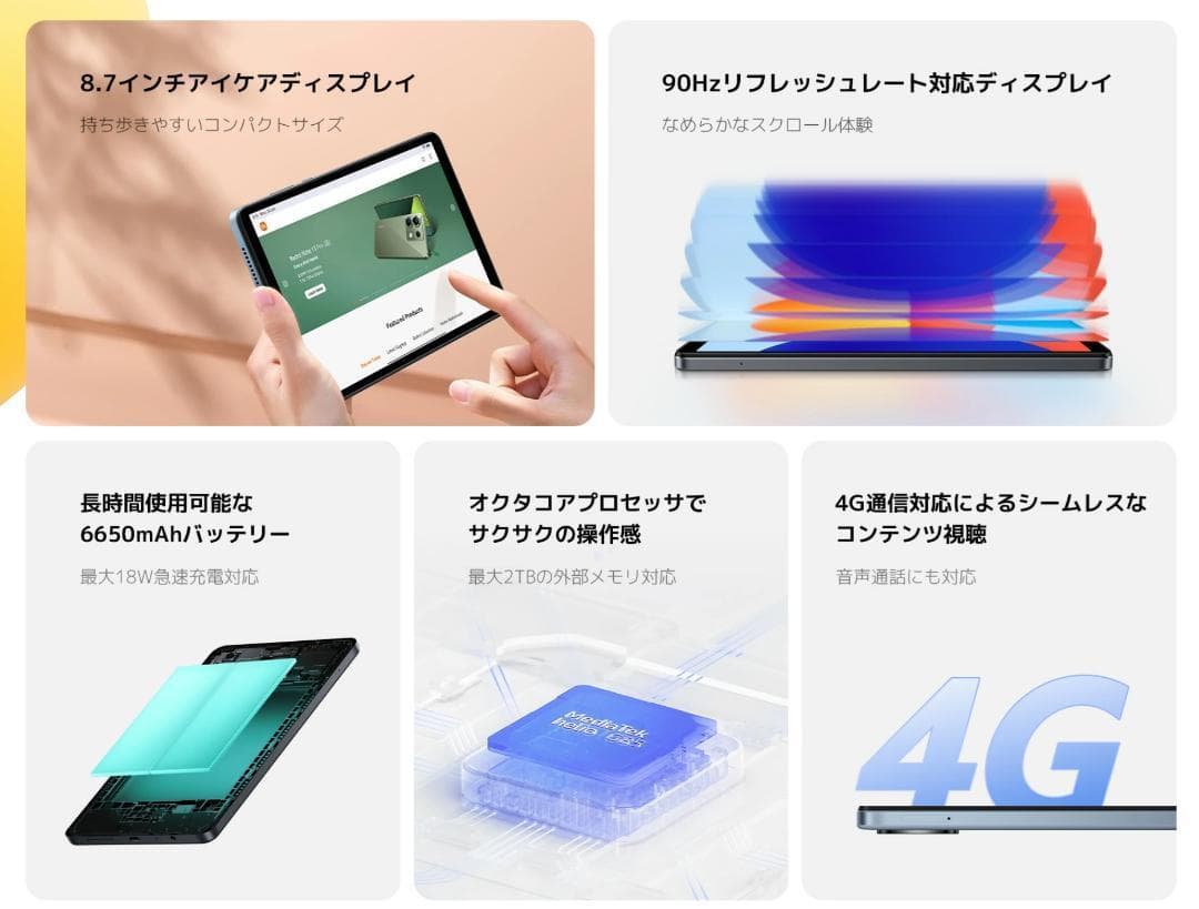 【新品未開封】Xiaomi Redmi Pad SE 8.7 グラファイトグレー