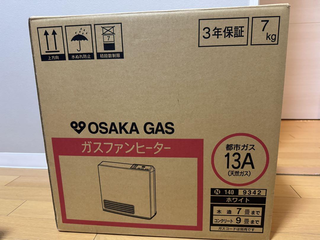 リンナイ　大阪ガス  ガスファンヒーター　木造7畳　コンクリ9畳