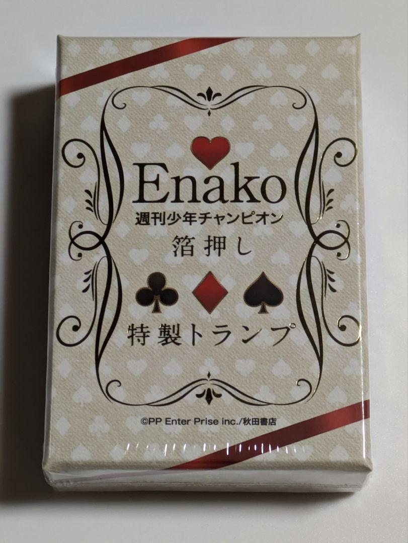 Takanori Iwata LIVE TOUR 2022
