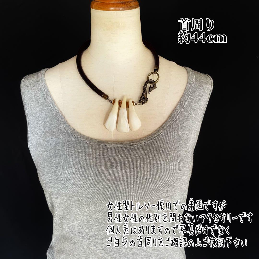 ネックレス・ペンダント a-58 Buffalo Teeth / Wild life Necklace
