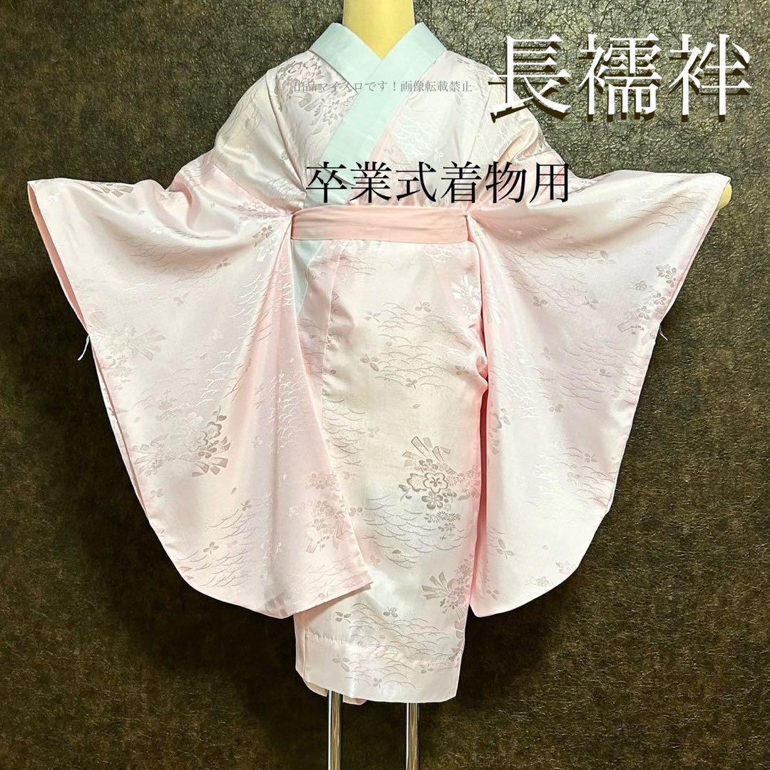 卒業式袴セット NO29