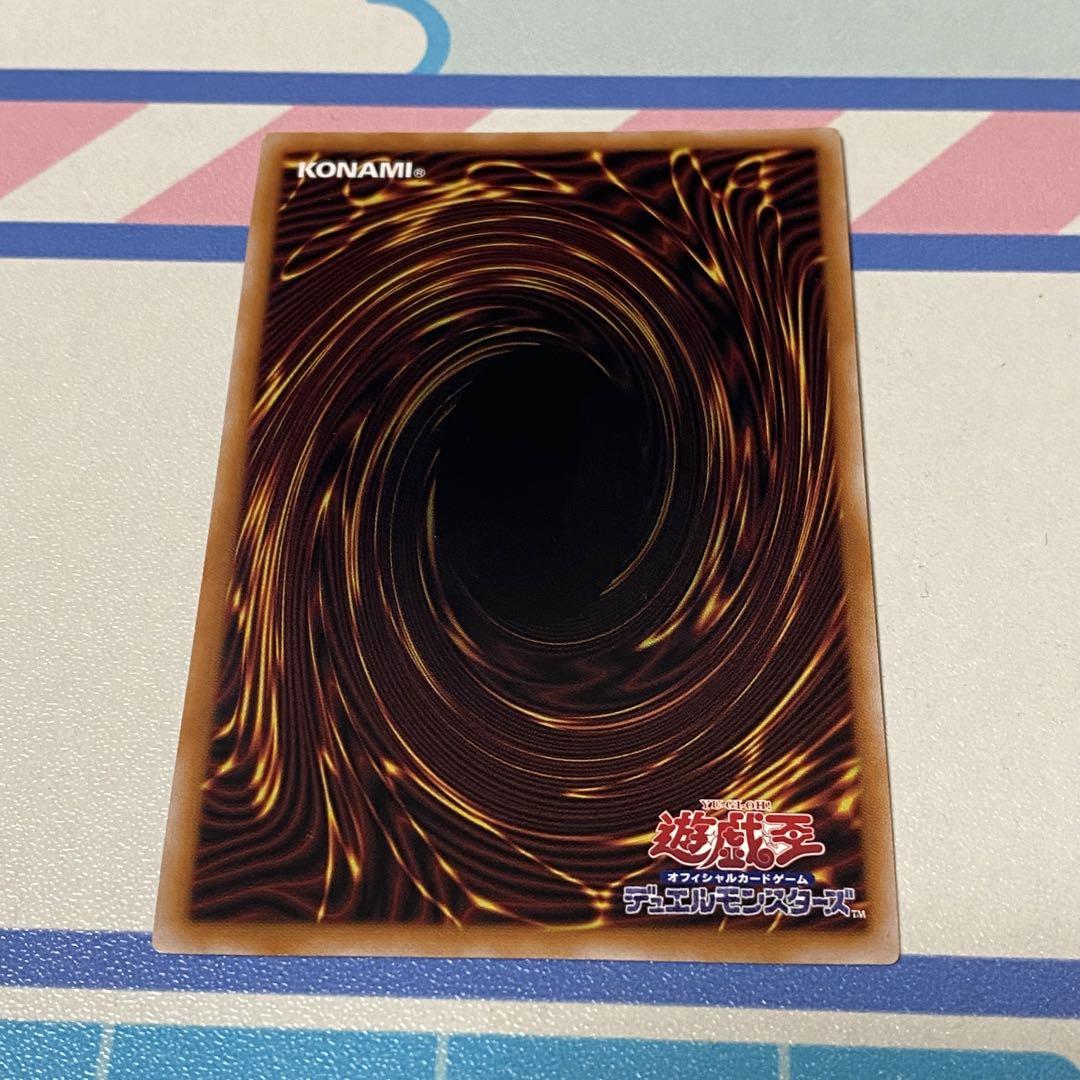 遊戯王　ブラックマジシャンガール 25th クオシク
