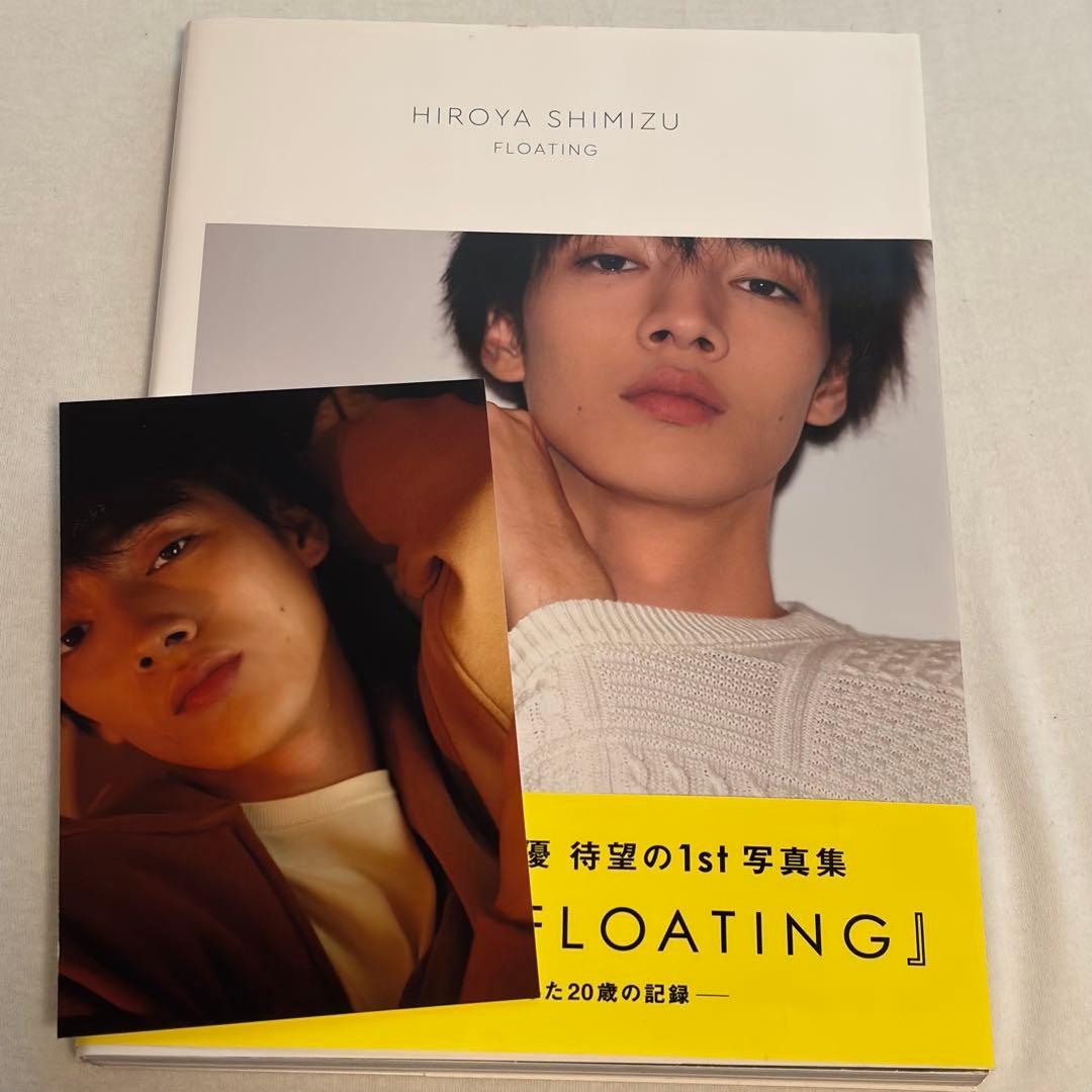 清水尋也 写真集 サイン入り