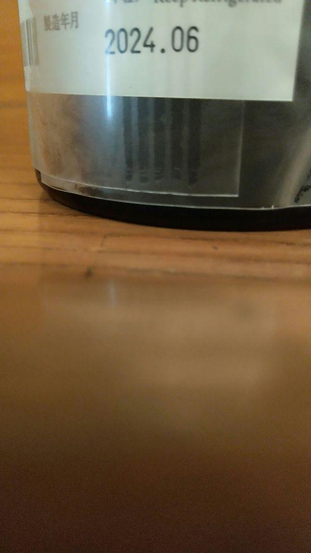 而今 純米吟醸八反錦火入れ720ml