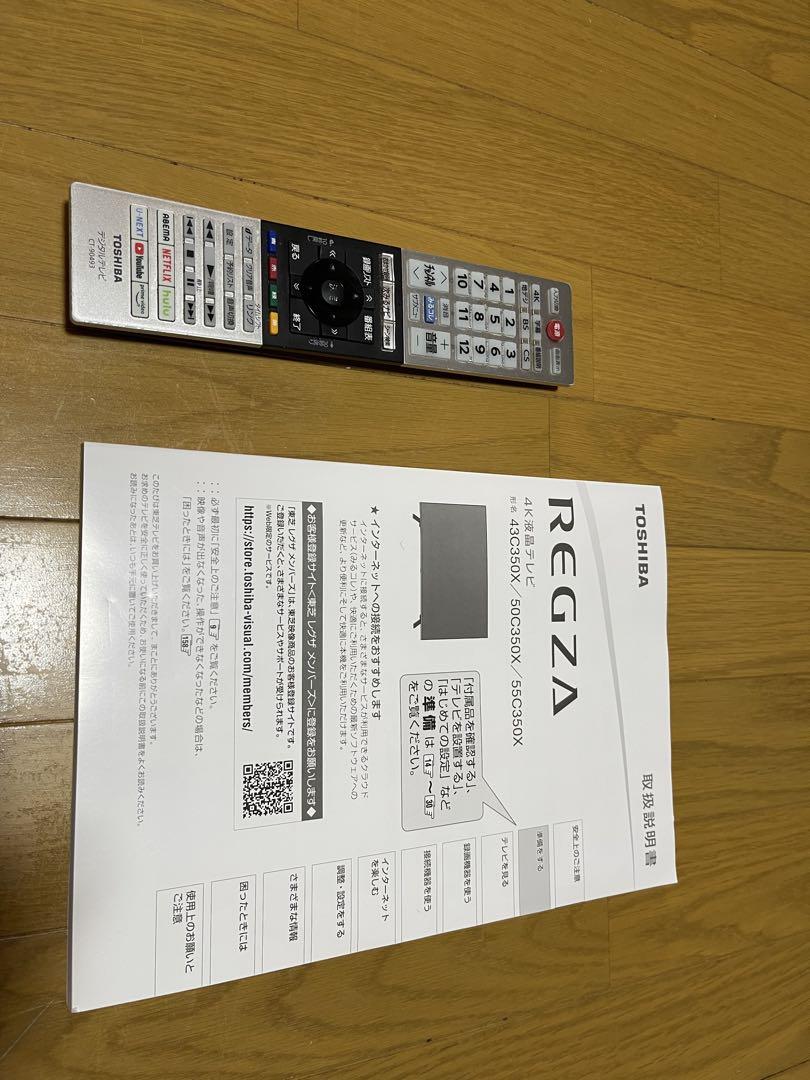 TOSHIBA テレビ　55c350x ★ジャンク品★ 東芝　55インチ 東芝 REGZA 55C350X [55インチ] 価格比較 - 価格.com