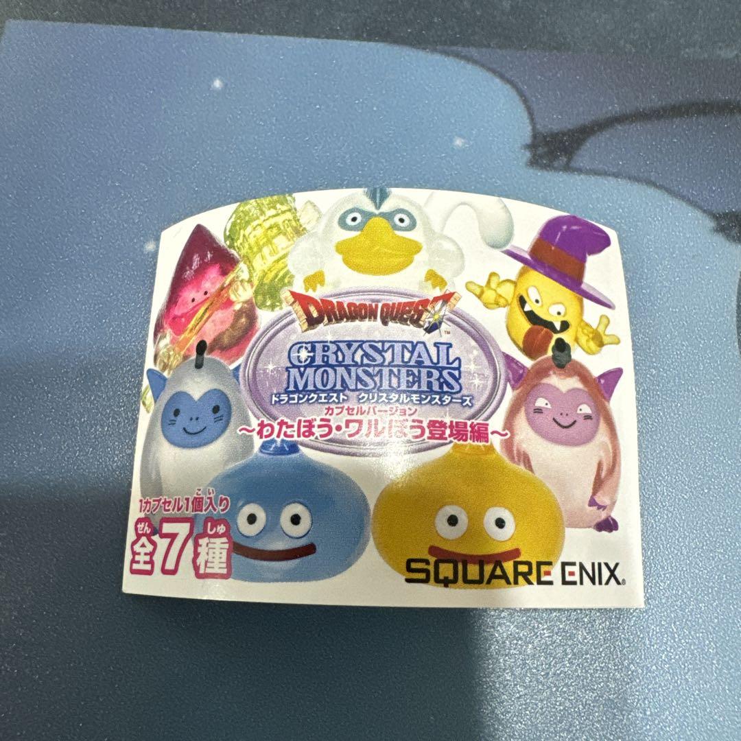 【ドラクエ】クリスタルモンスターズ 69体 まとめ売り ドラクエ クリスタルモンスターズ スライム7体 おおきづち5体