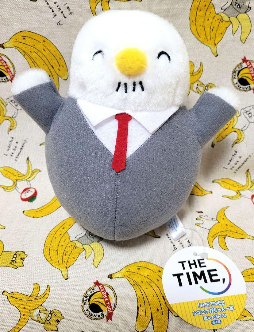 GIGO限定『THE TIME』シマエナガちゃん一家 ぬいぐるみ2 全4種