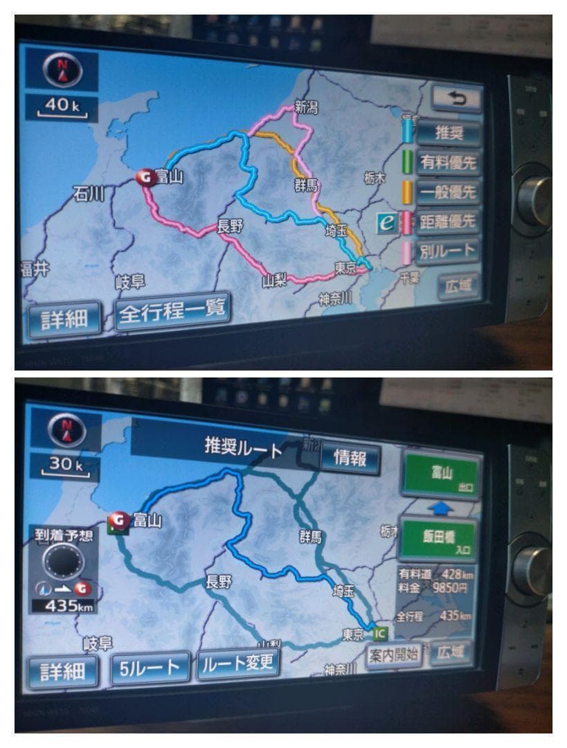 ☆良品☆ NHZNーW61G(地図 2015年09月 更新) トヨタ純正ナビ ☆良品☆ NHZNーW61G(地図 2015年09月 更新) トヨタ純正ナビ