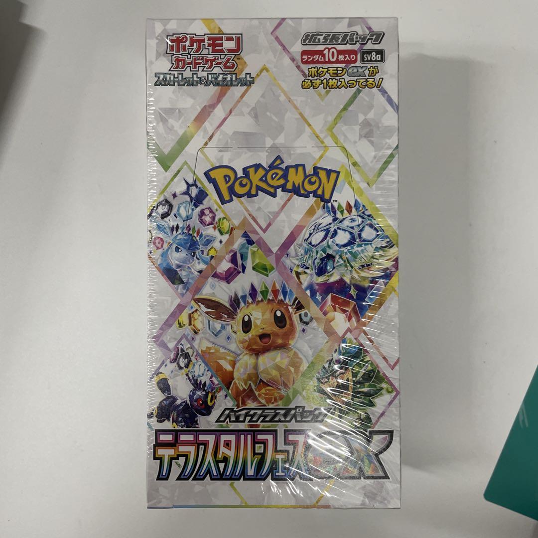 ポケモンカードゲーム テラスタルフェスEX 10パック入り