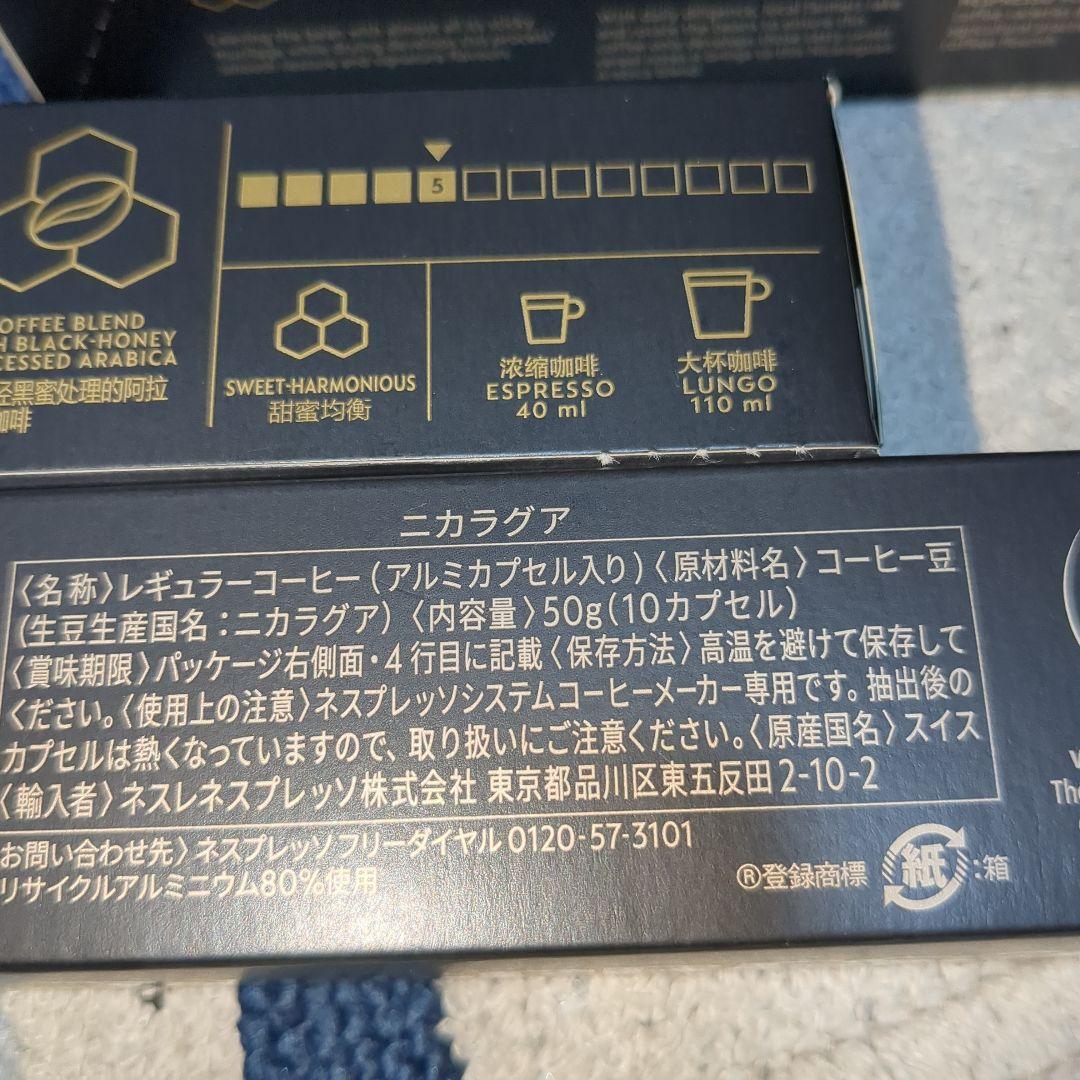 ネスプレッソオリジナルコーヒーカプセル120個 ネスプレッソオリジナルコーヒーカプセル120個 - コーヒー公式