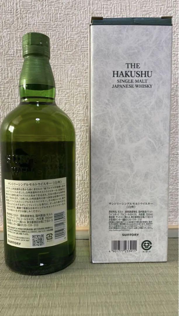 サントリーシングルモルトウィスキー　白州　700ml 白州 新白州 700ml 43度 シングルモルト サントリー : 御用蔵