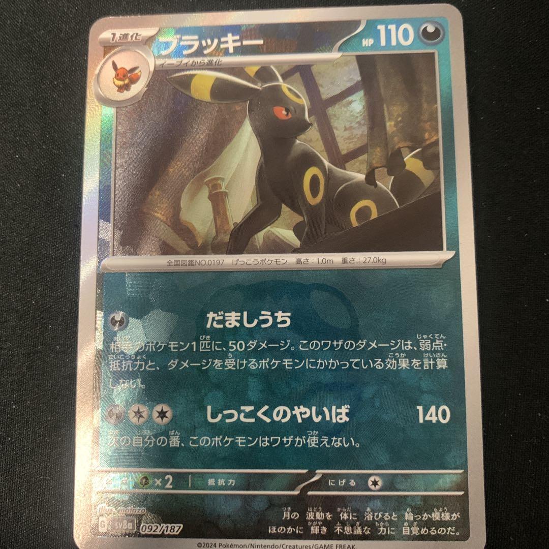 遊戯王 うかのみつねのたまゆら 50枚セット ヤミー 遊戯王OCG