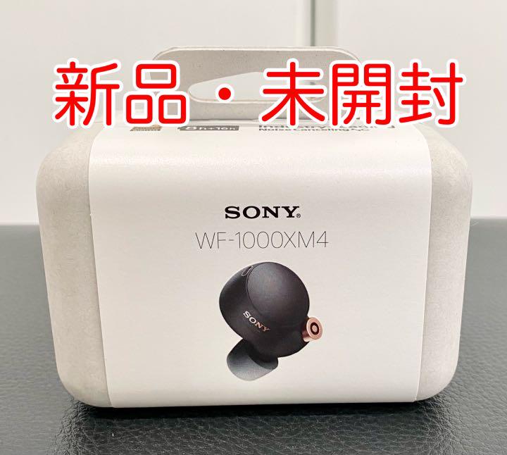 新品未開封】SONY WF-1000XM4 BM フルワイヤレスイヤホン - www.kda