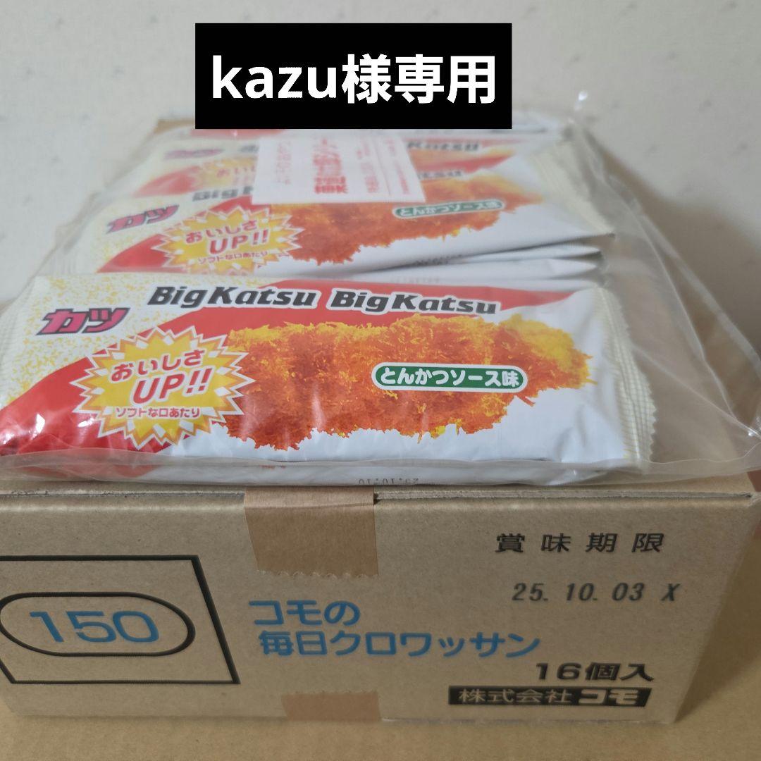 アミューズメント景品　10点セット アミューズメント景品 10個セット まとめ売り - メルカリ