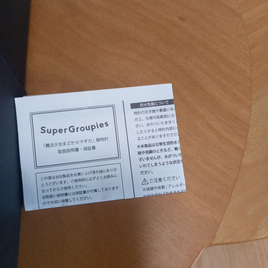 美品 電池交換済み 魔法少女まどか☆マギカ　悪魔ほむら　腕時計　まどマギ