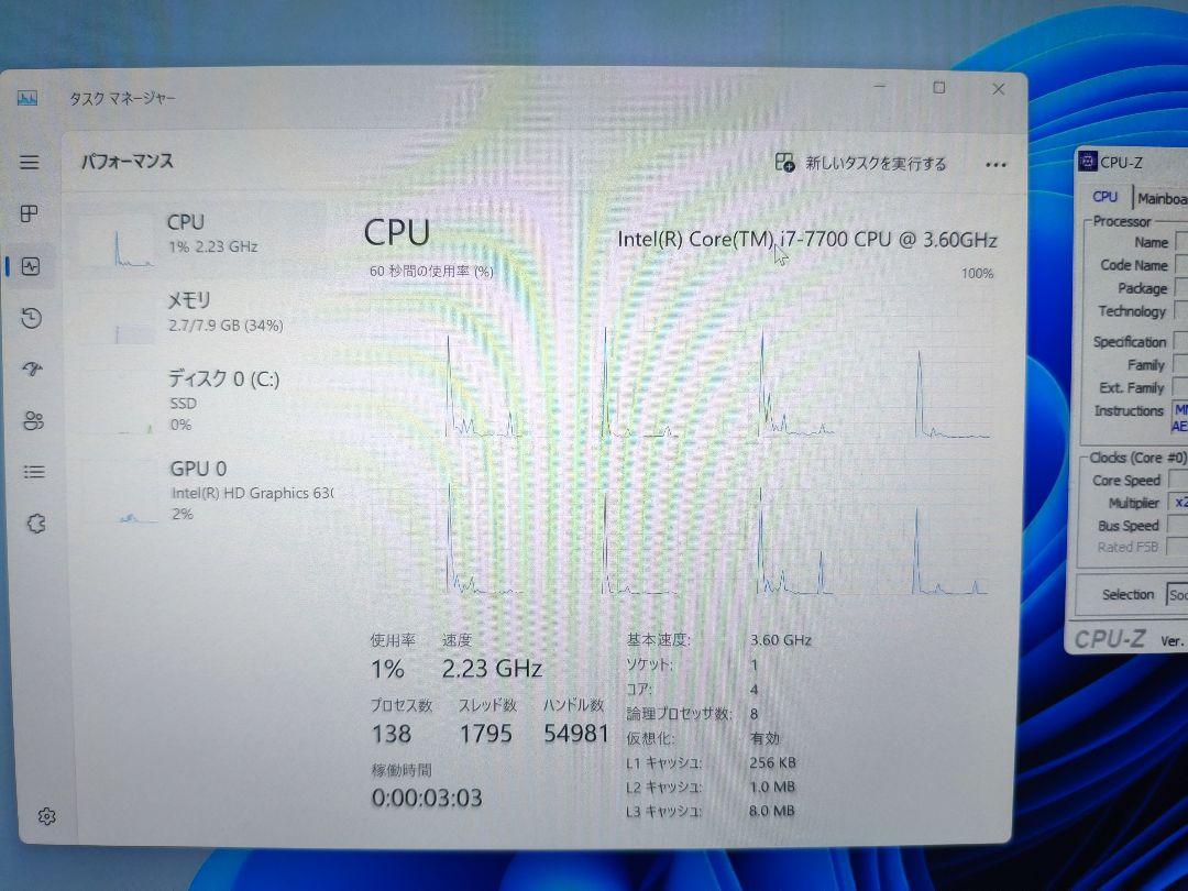 CPU intel core i7 7700