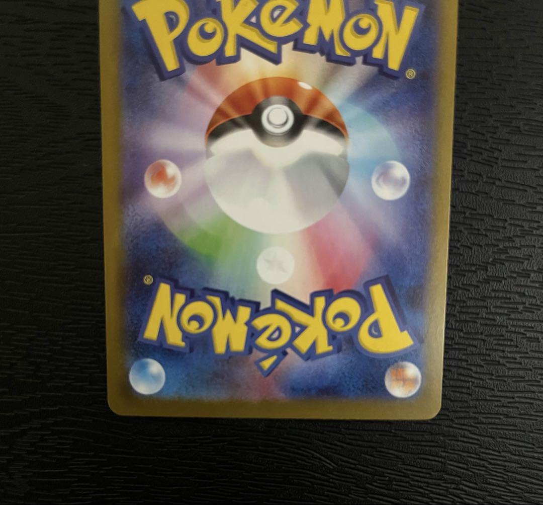 ポケモンカード　ポケカ　ロケット団の栄光　ロケット団のニドキングex SAR