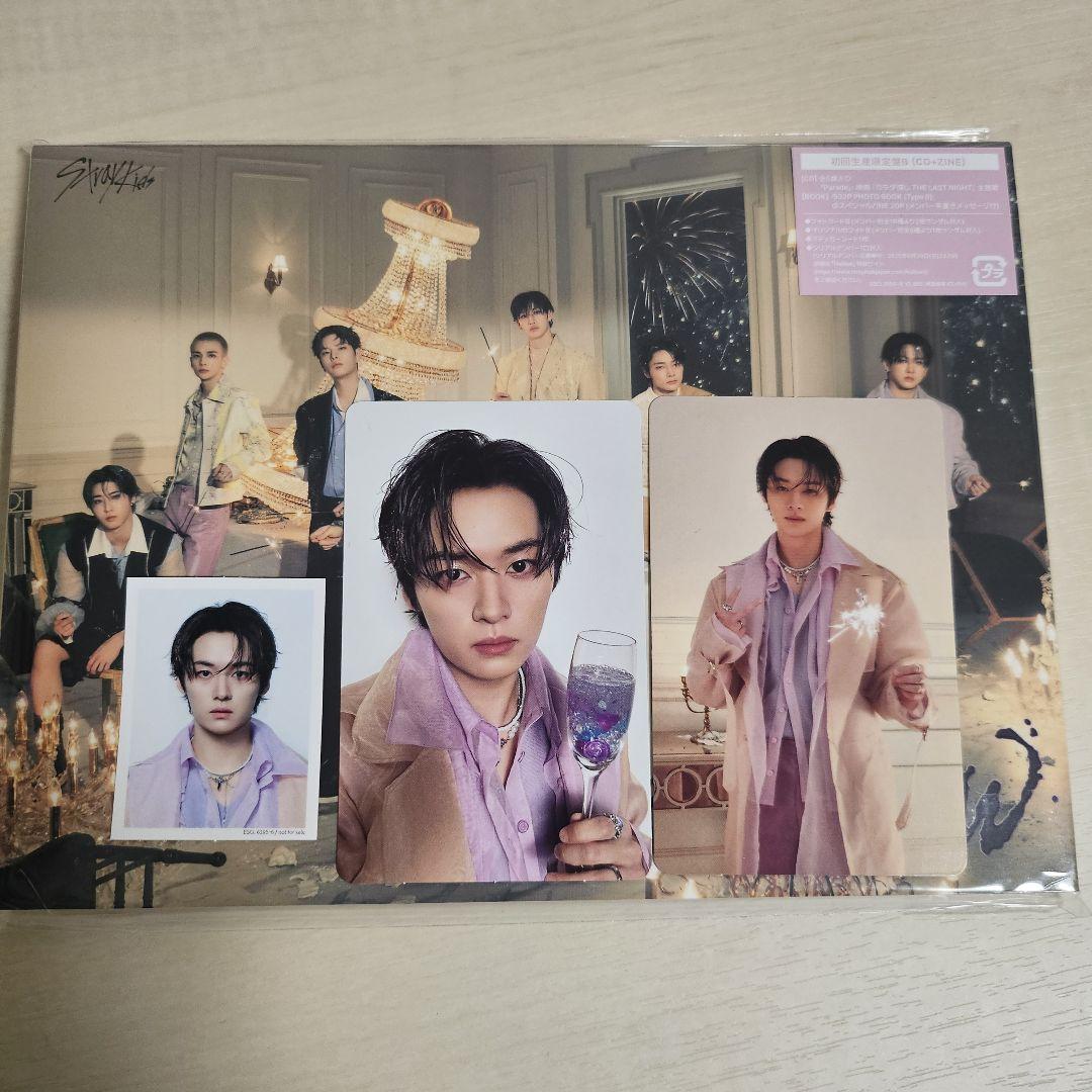 StrayKids Hollow 初回生産限定盤A リノ コンプリートセット