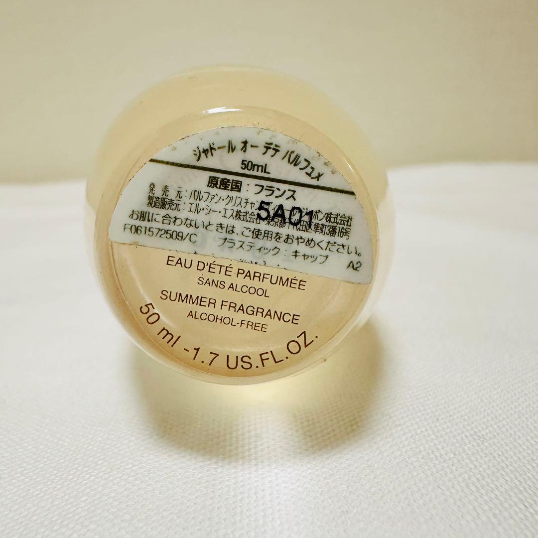 希少 廃盤品 新品 ディオール ジャドール オーデテ パルフュメ