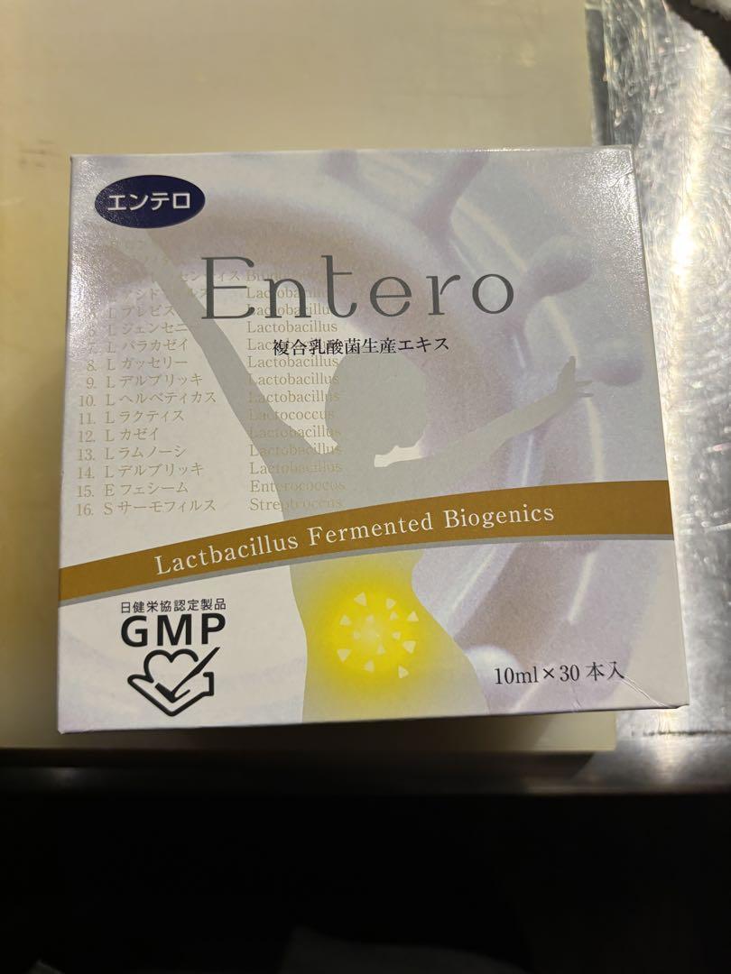 Entero 乳酸菌発酵エキス 10ml×30本