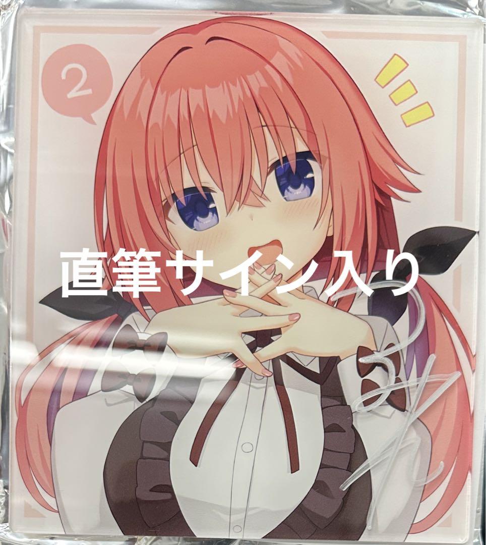 ハミダシクリエイティブ 原画展 ランダムミニアクリルパネル 2枚