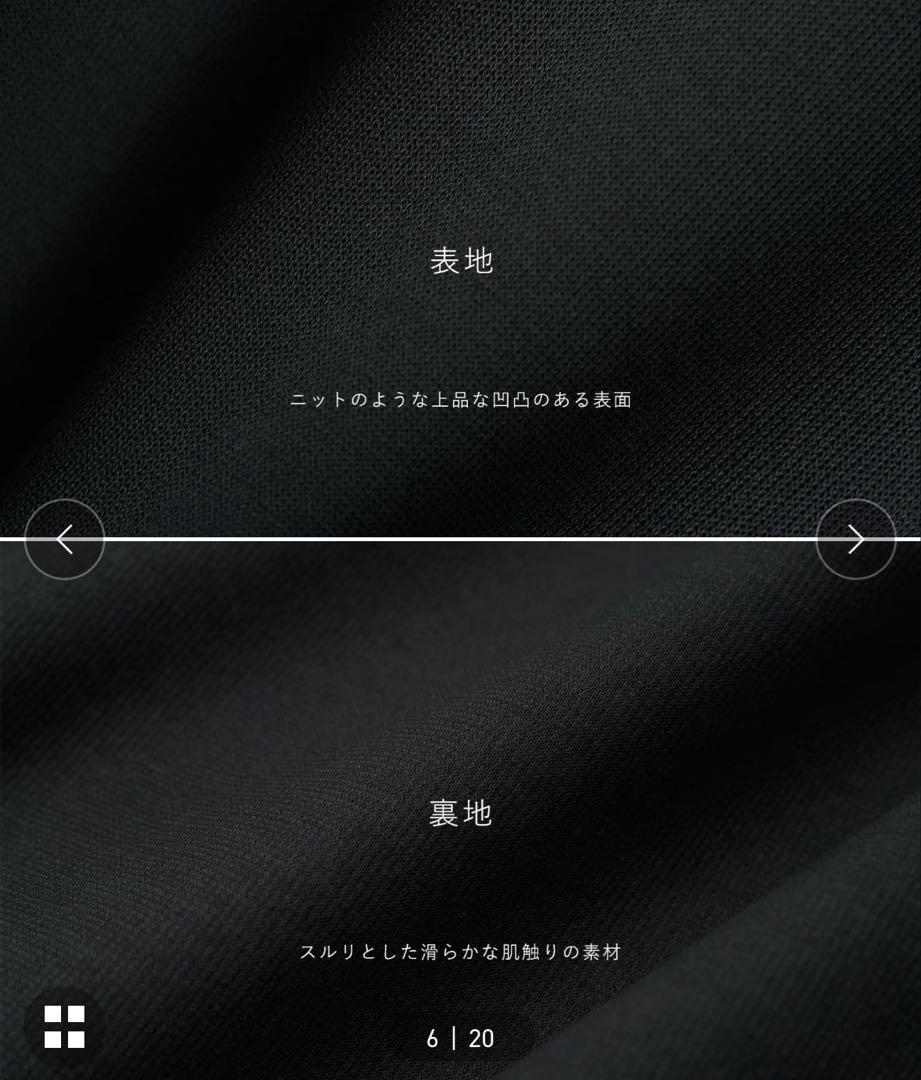 ソ*ウ様 「勝負服」にもなるスウェット