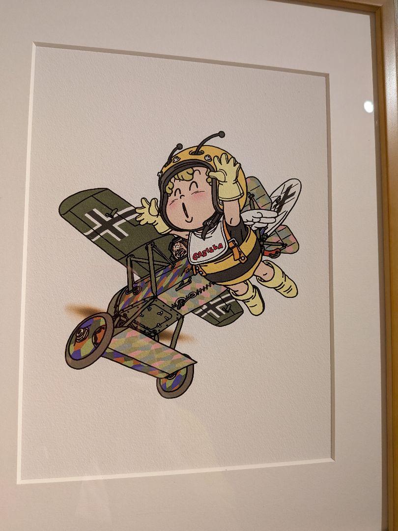 アラレちゃん　50周年記念　複製原画 アラレちゃん 50周年記念 複製原画 （Yahoo!オークション - Dr