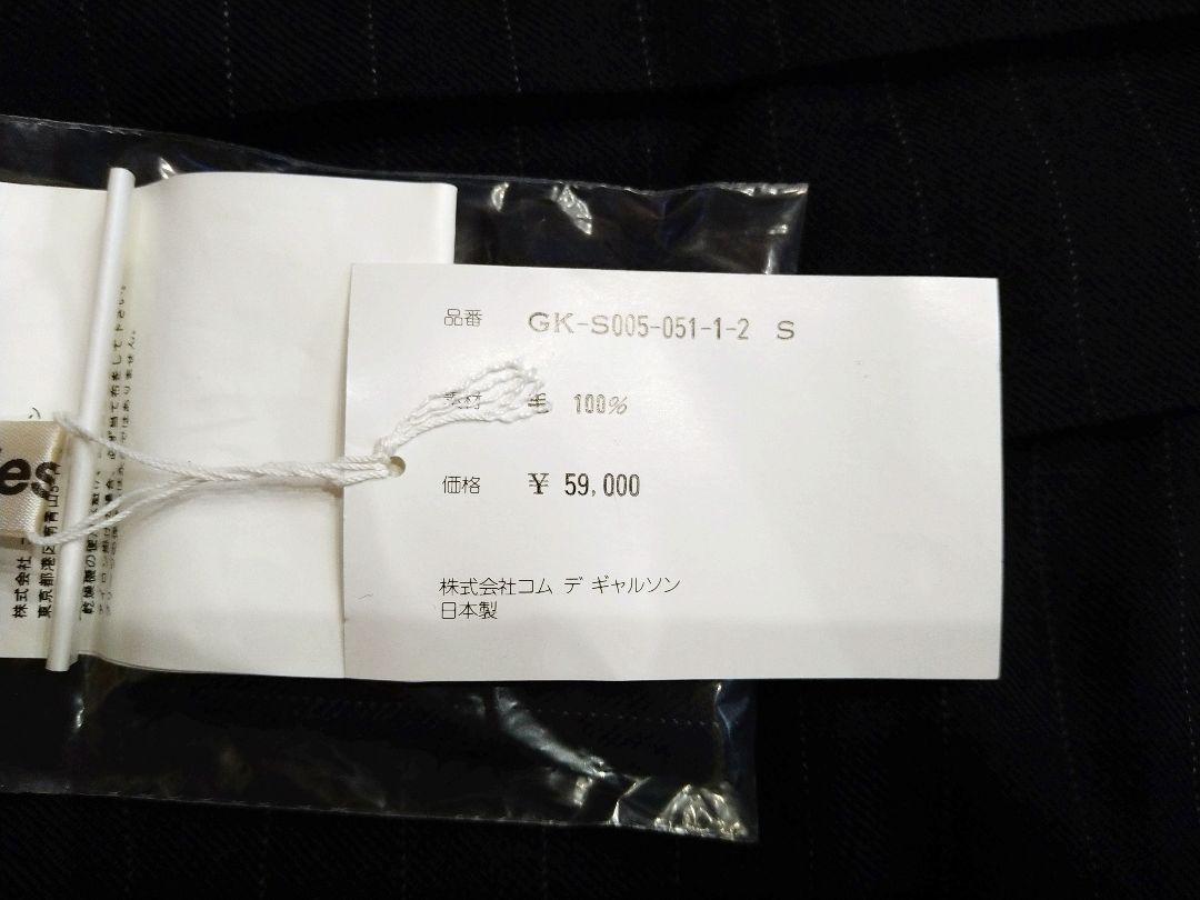 限定セール コムデギャルソン 新品タグ付き reEAa-m67344755655 ピンストライプ巻スカート 国産人気