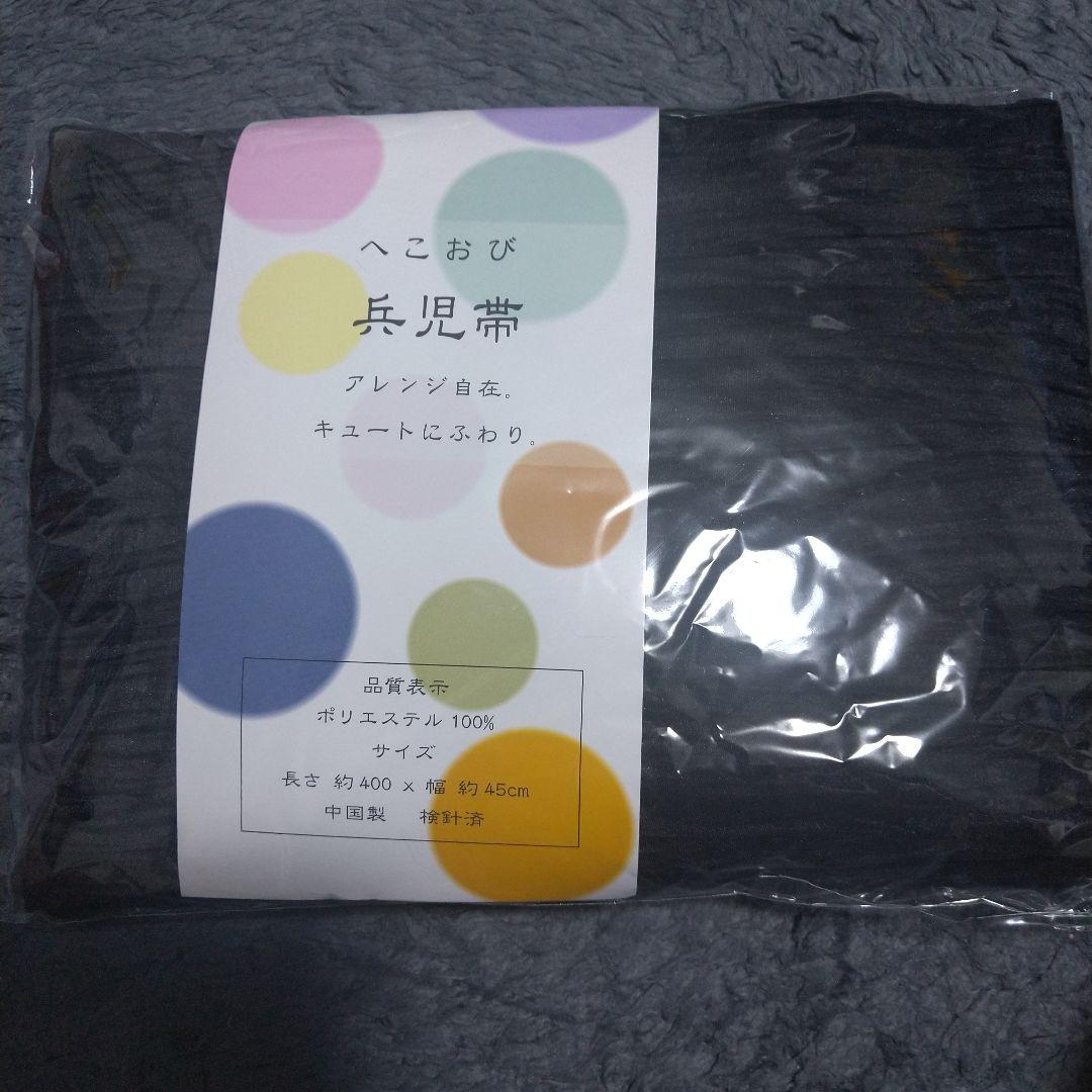 キョウエツ 浴衣 黒揚羽の幻想しらべ