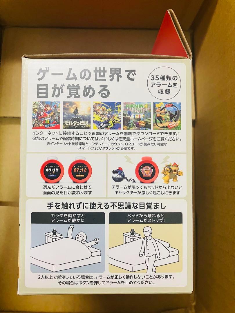 ニンテンドー サウンドクロック