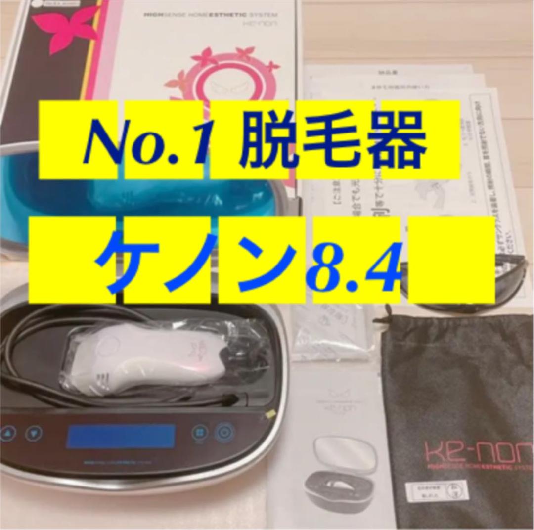 2021年春の ke-non ケノン ver8.4 パールホワイト 美容機器 美容/健康¥29,544-www.maninimarmoraria.com.br 2021年春の ke-non ケノン ver8.4 パールホワイト 美容機器 美容/健康¥29,544-www.maninimarmoraria.com.br