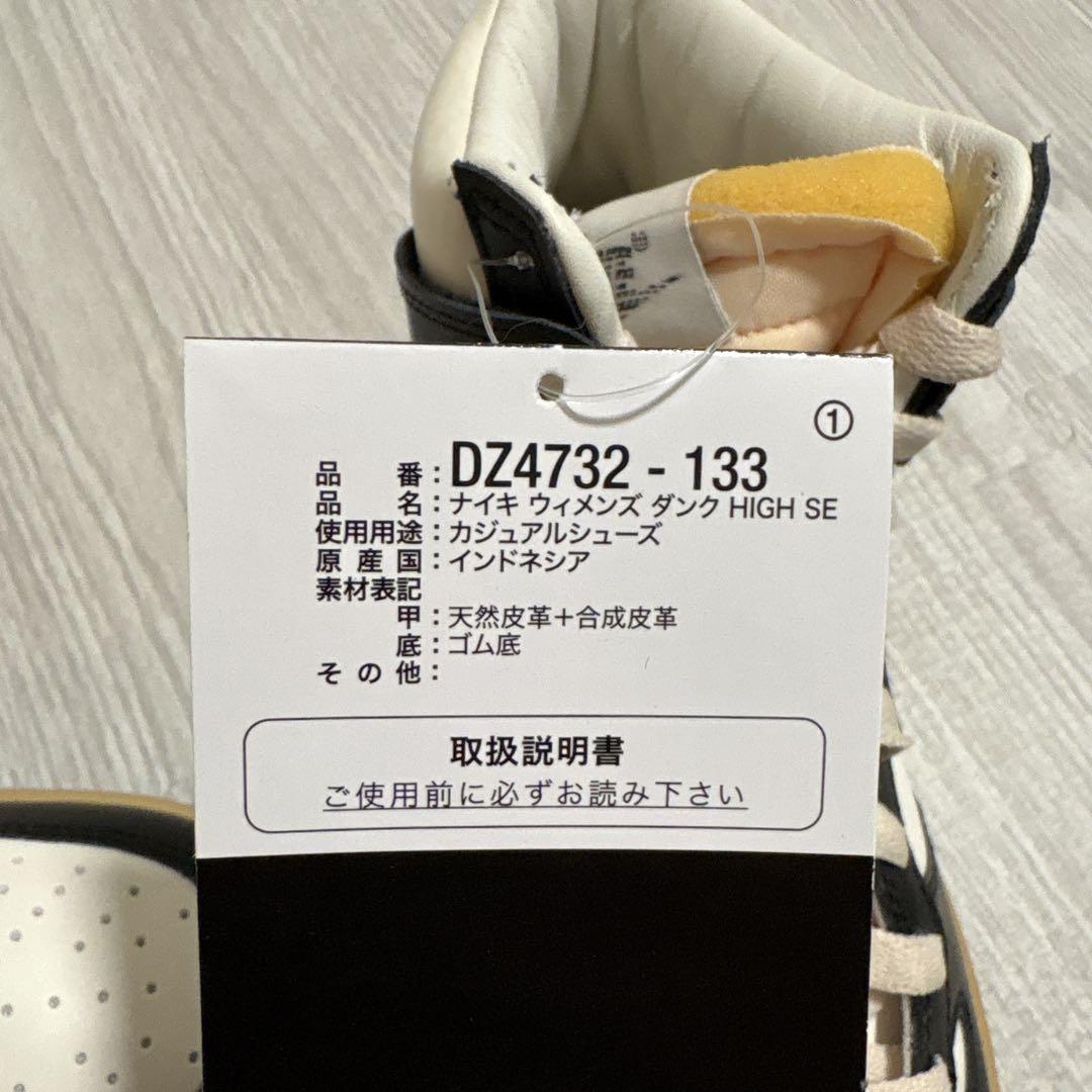 Nike ハイカットシューズ ホワイト/ブラック