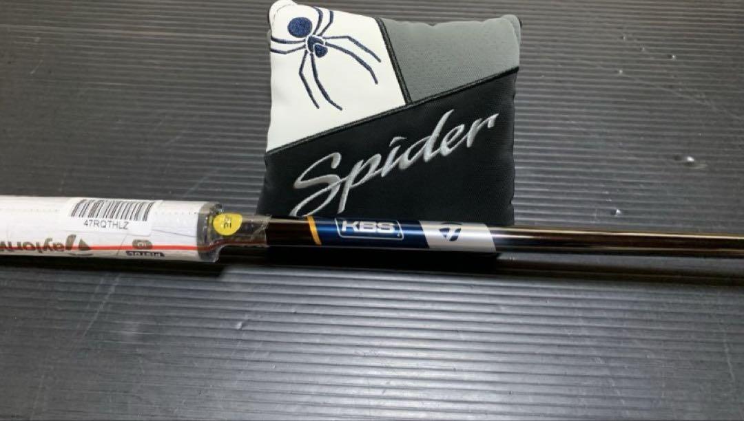 トゥルーパス スモールスラント