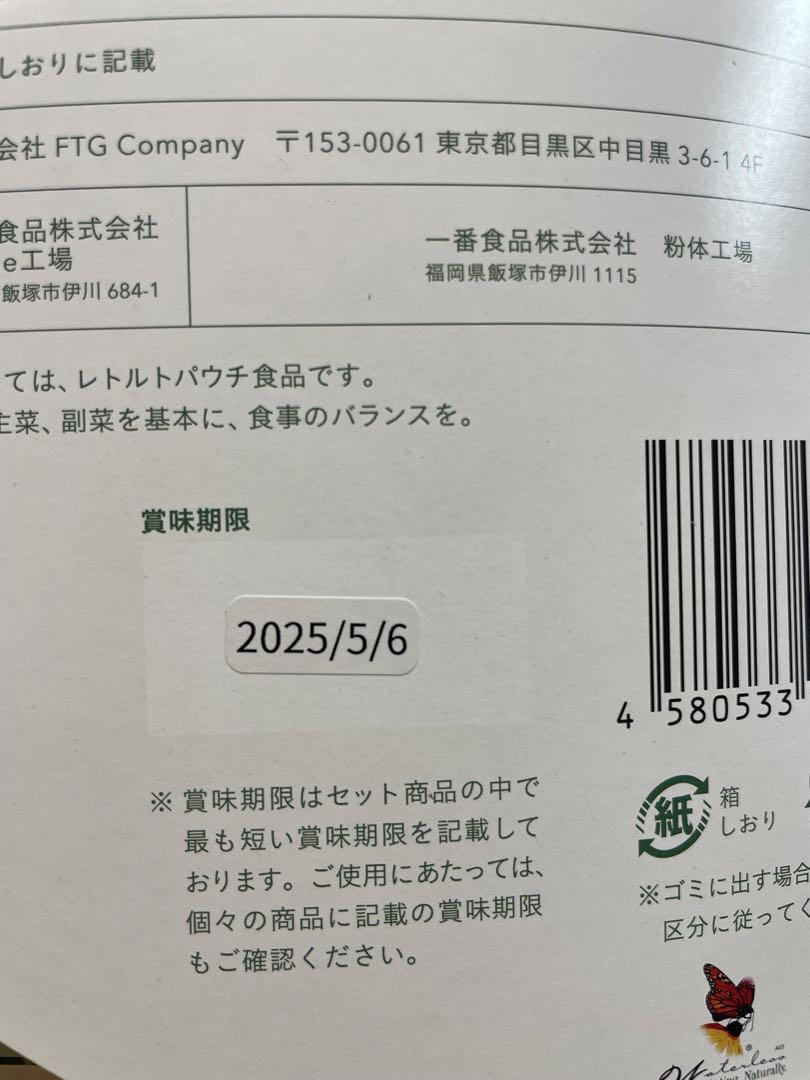 GREEN BROTHER'S  グリーンブラザーズ 2セット】GREEN BROTHERS 1DAY CLEANSE SET