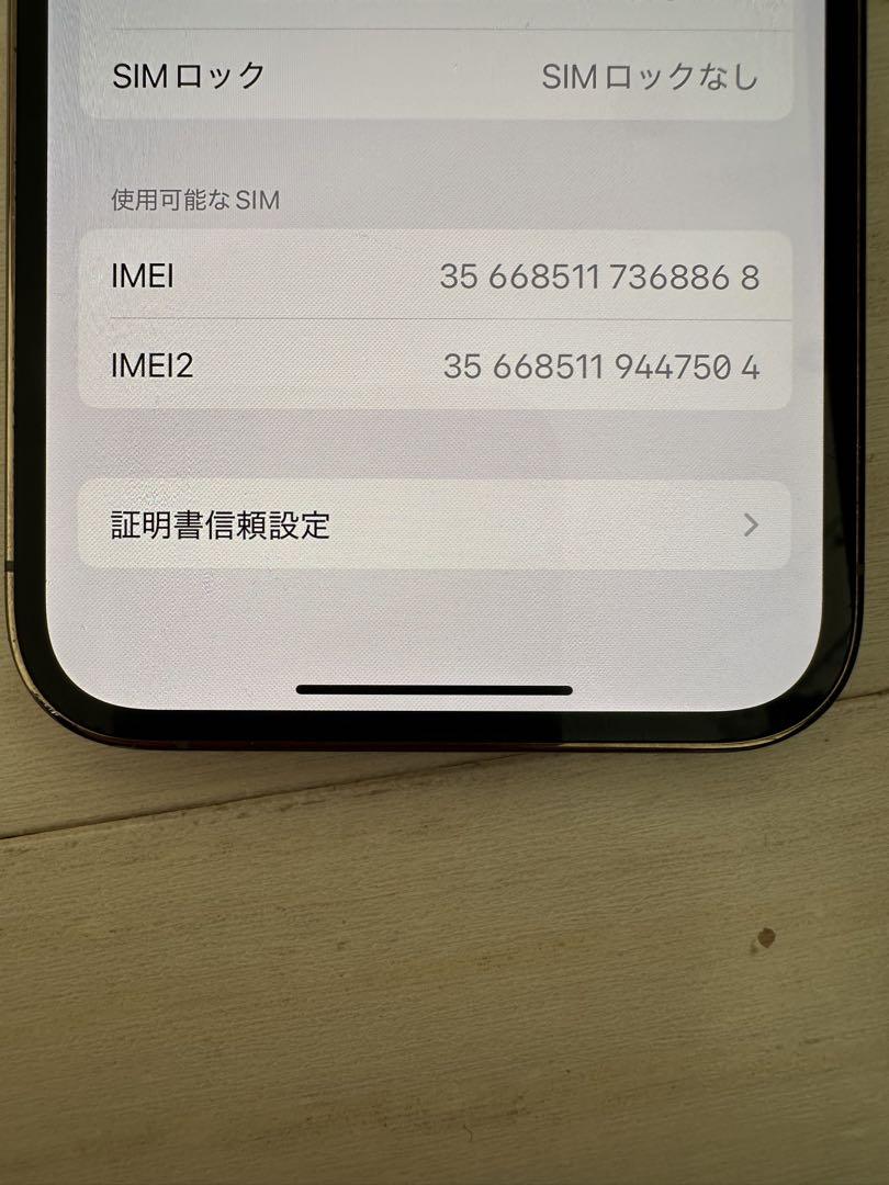 Apple iPhone 12Pro 128 GB ゴールド