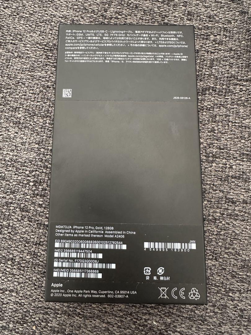 Apple iPhone 12Pro 128 GB ゴールド