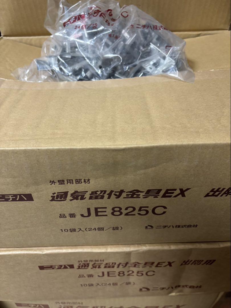 ニチハ　通気留付金具EX JE825C 出隅用 1箱＋11袋