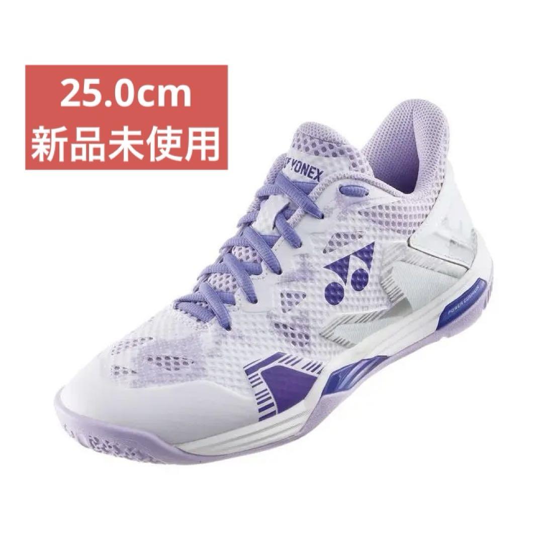 高感度ショップで2023年売れたブランド 25.0㎝ エクリプションウィメン 新品未使用 YONEX バドミントン シューズ