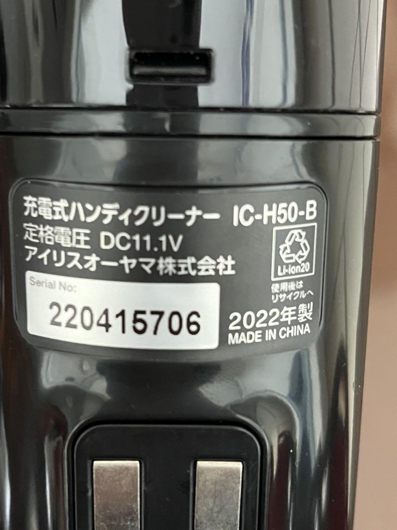 パワフル吸引ハンディ掃除機 コードレス充電　軽量 500g スタンド 充電　美品
