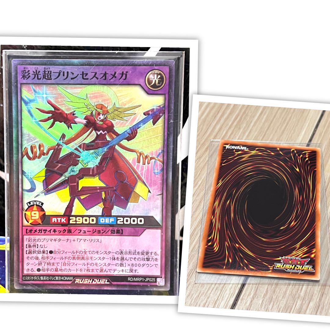 遊戯王 スリーブ デュエルフィールド カード デュエリストネームなど まとめ