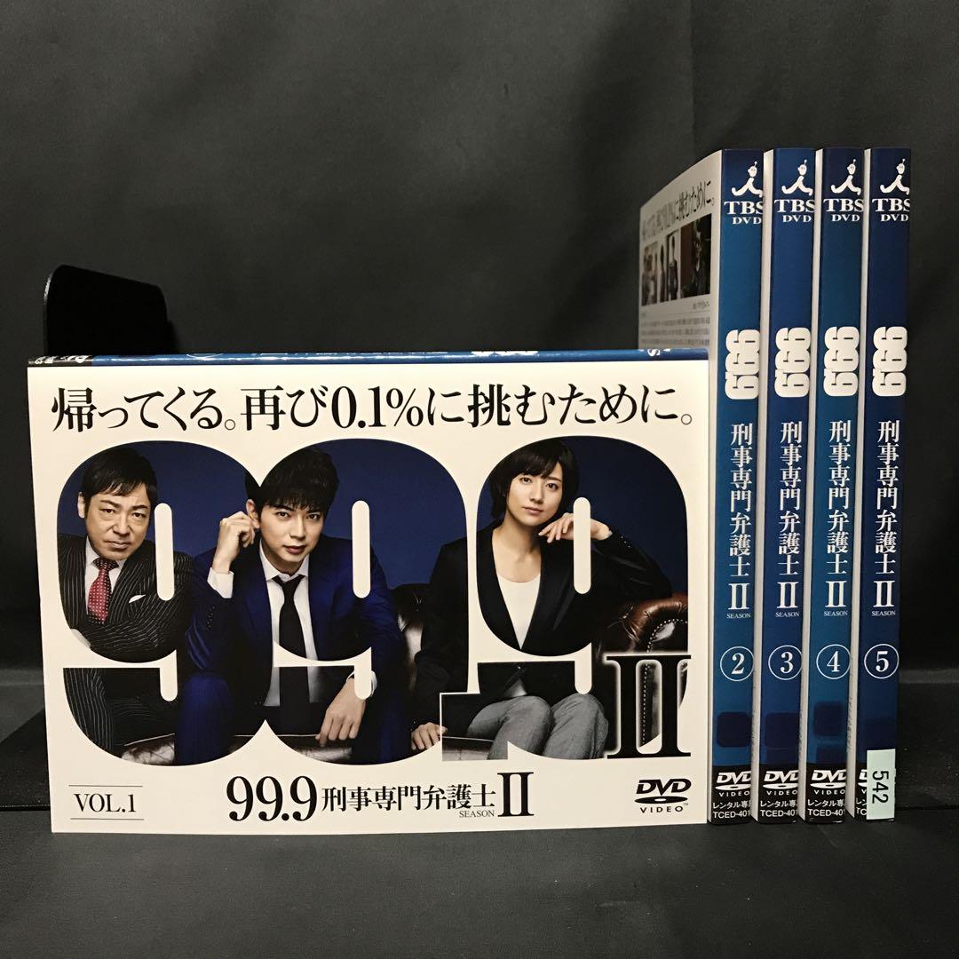 99.9 刑事専門弁護士 SEASON Ⅱ 【DVD】全5巻セット - メルカリ 99.9 刑事専門弁護士 SEASON Ⅱ 【DVD】全5巻セット - メルカリ