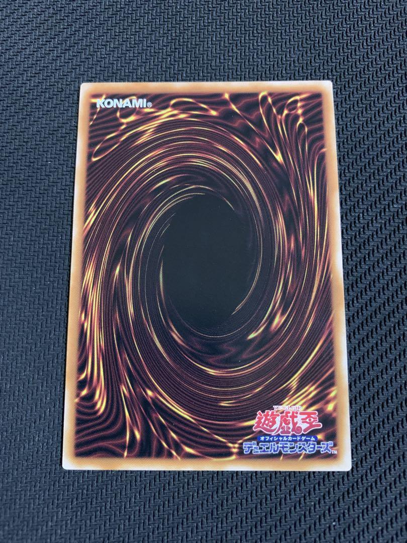 遊戯王　青眼の白龍　25thシークレットレア
