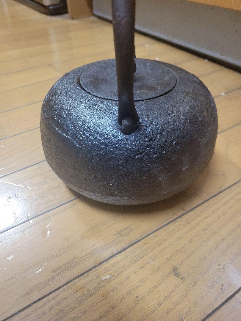 鉄瓶 土瓶 やかん 鉄製