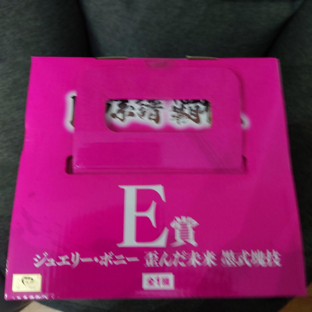 一番くじワンピース　C賞&E賞
