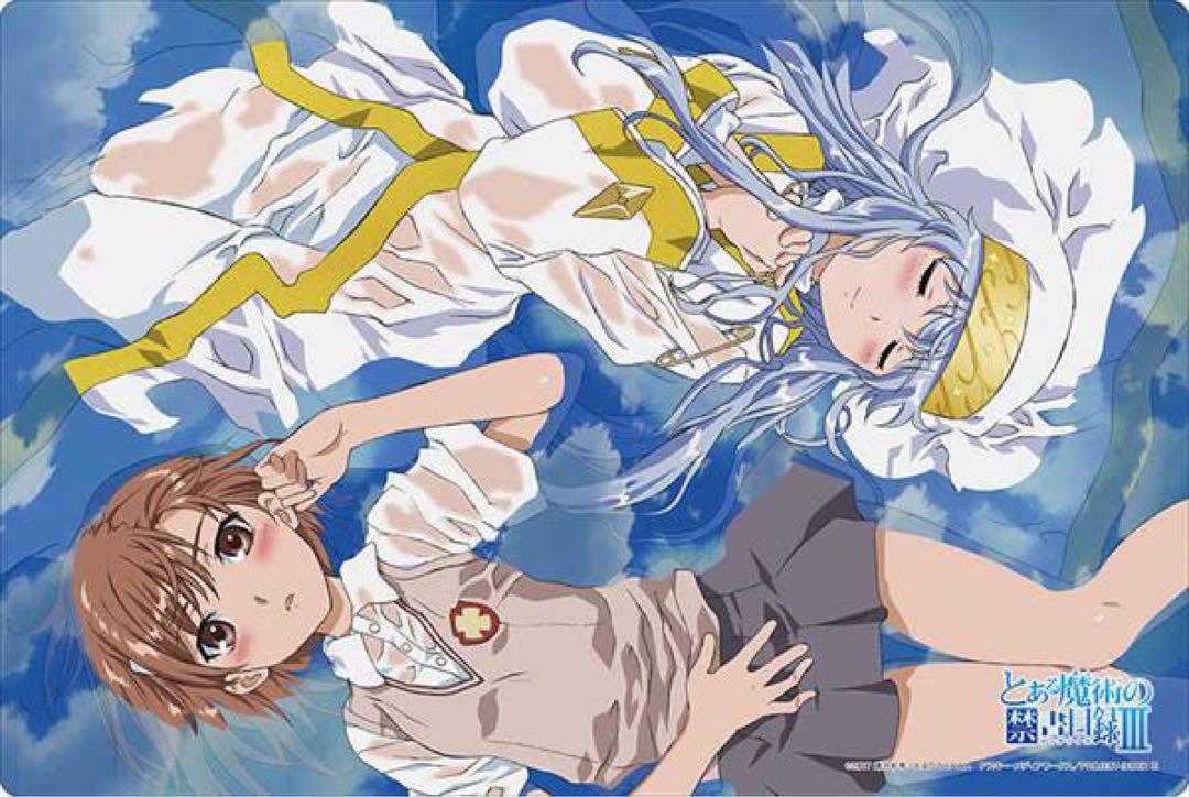 とある魔術の禁書目録 インデックス&美琴 プレイマット ラバーマット 未開封