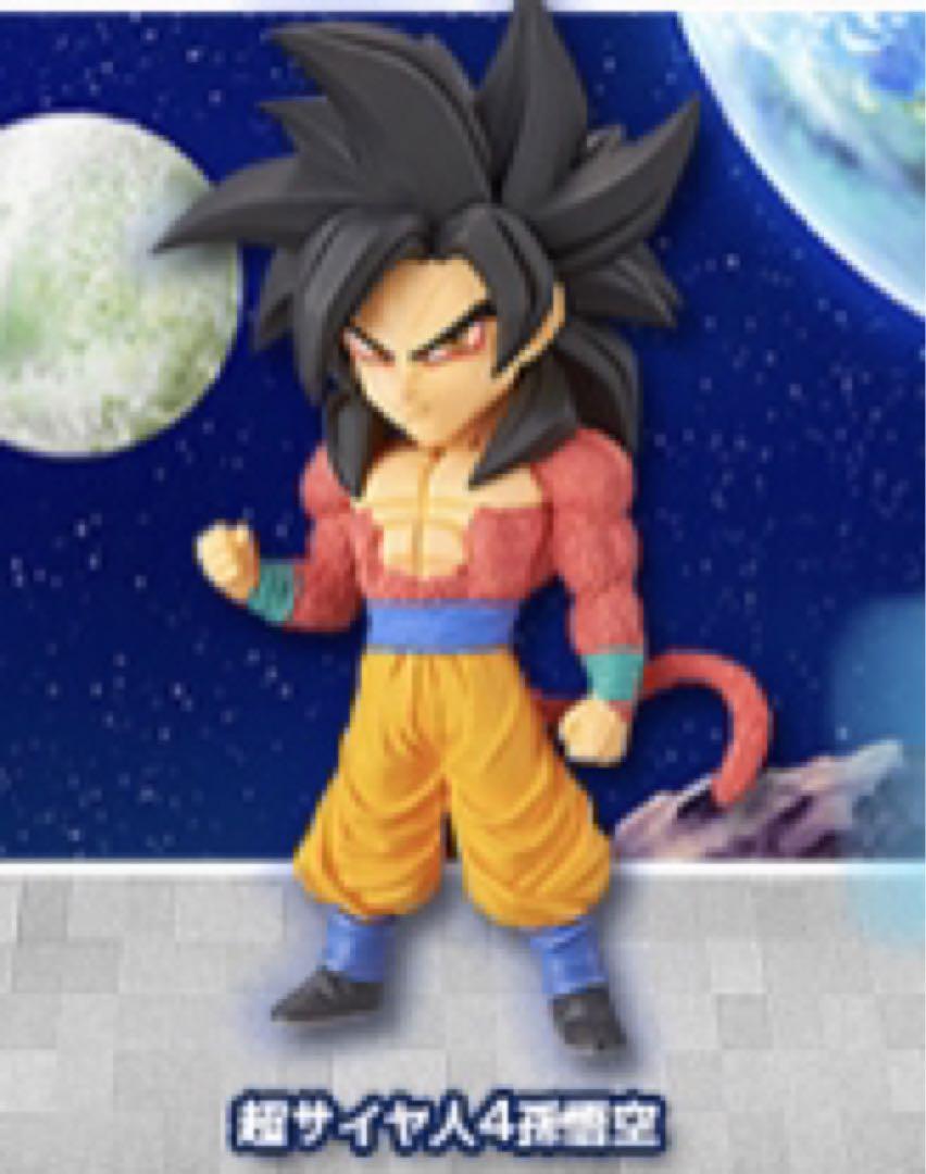ドラゴンボールGT ワーコレ vol.1 004 超サイヤ人4孫悟空 新品未