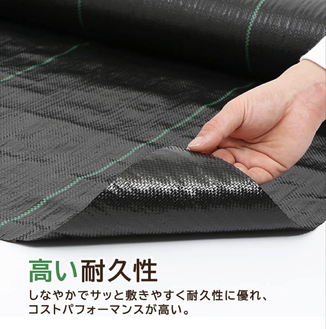 防草シート 高密度・抗菌剤入り1.2m×150m (耐久性4〜6年) 75m×2