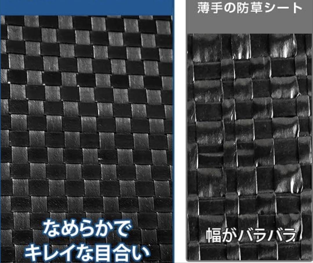 防草シート 高密度・抗菌剤入り1.2m×150m (耐久性4〜6年) 75m×2