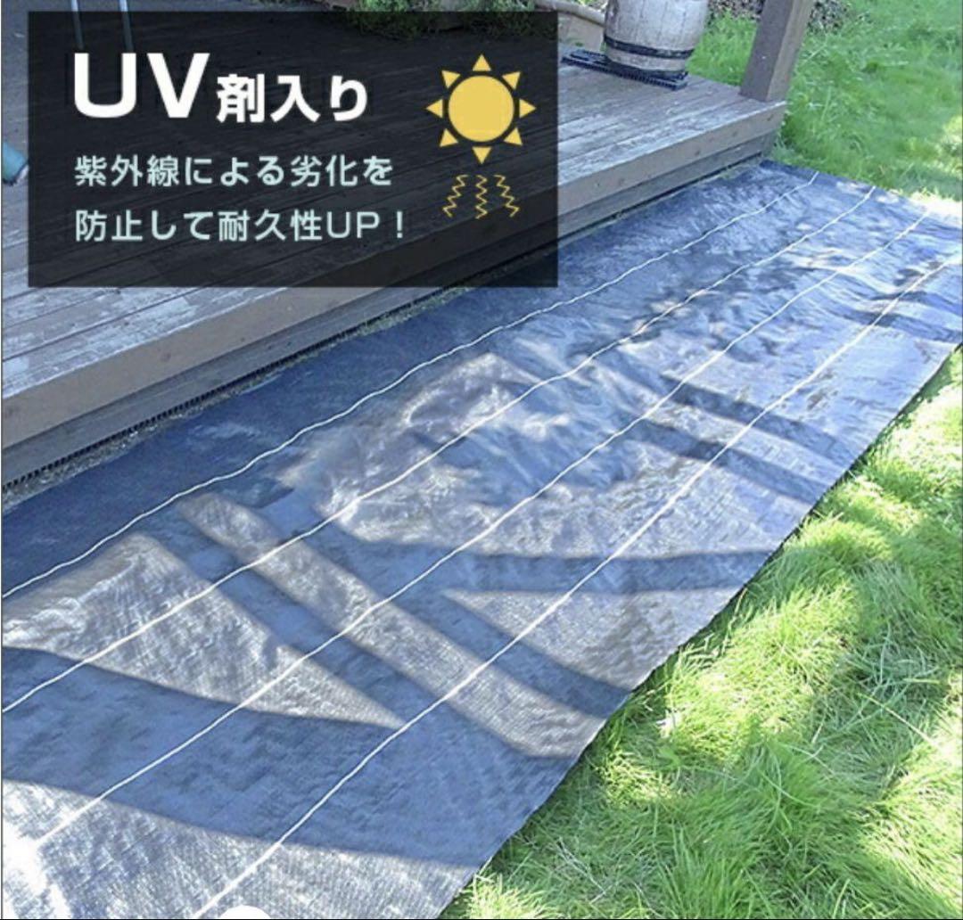 防草シート 高密度・抗菌剤入り1.2m×150m (耐久性4〜6年) 75m×2